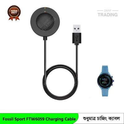 Fossil Sport FTW6059 Charging Cable Magnetic USB Charger Fast Secure Reliable Power